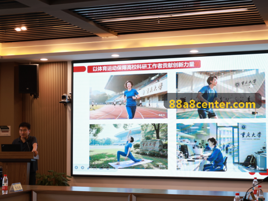 88A8沉浸式多视角视听